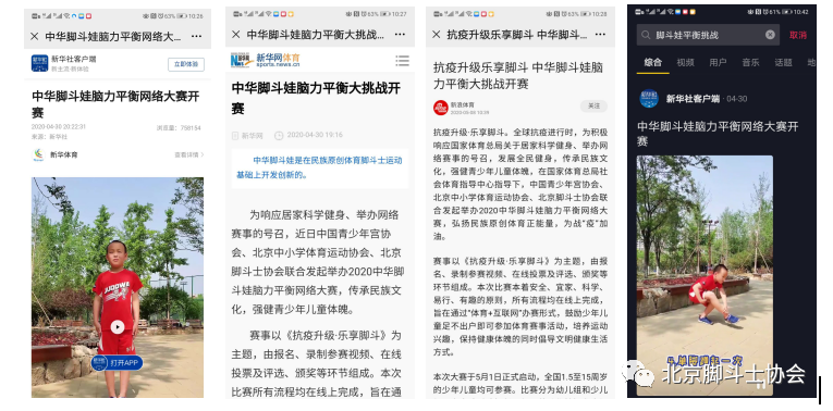 微信图片_20200618085144.png