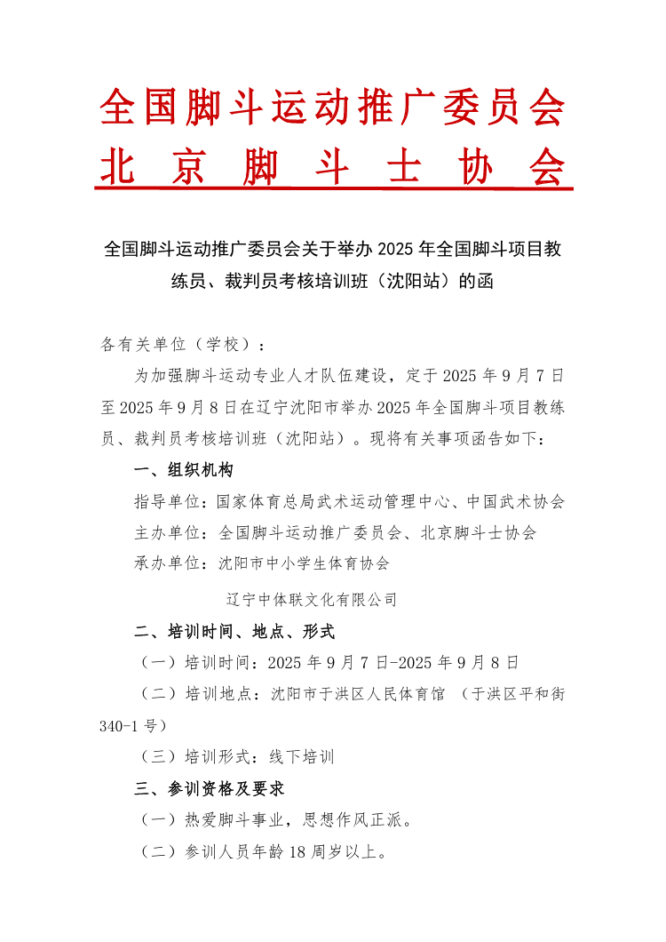 wechat_2025-08-21_171103_419.png