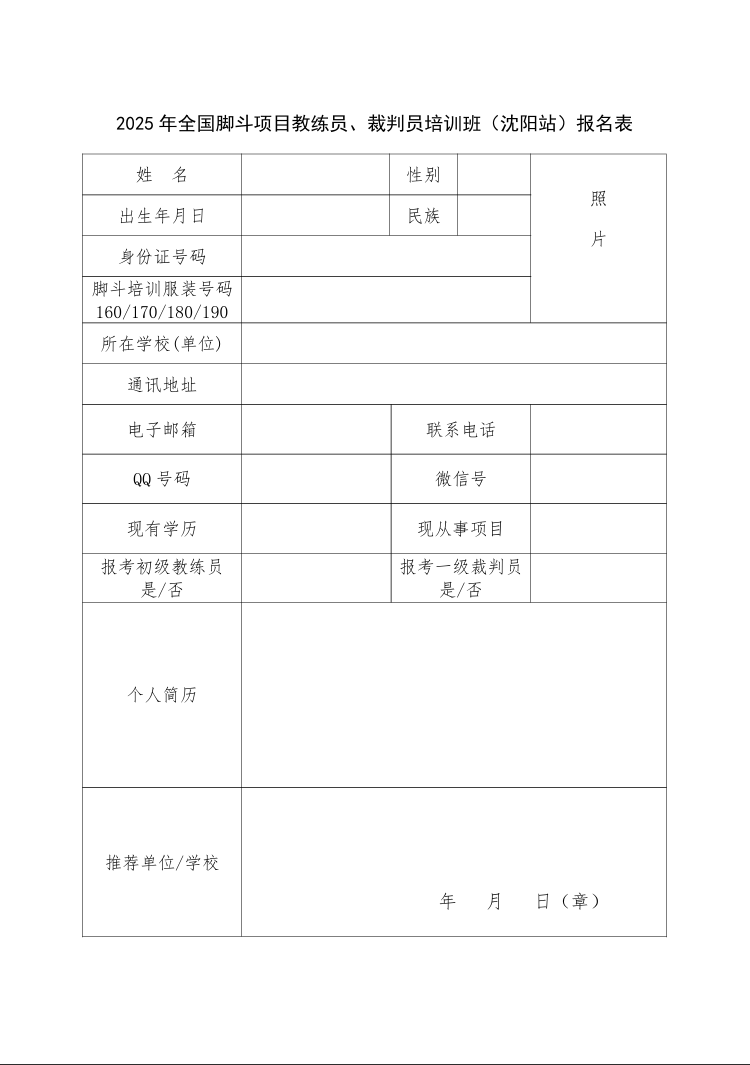 wechat_2025-08-21_171125_946.png