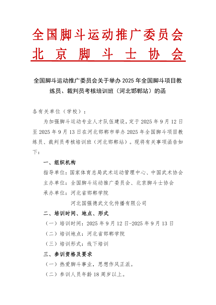 wechat_2025-08-21_171320_419.png