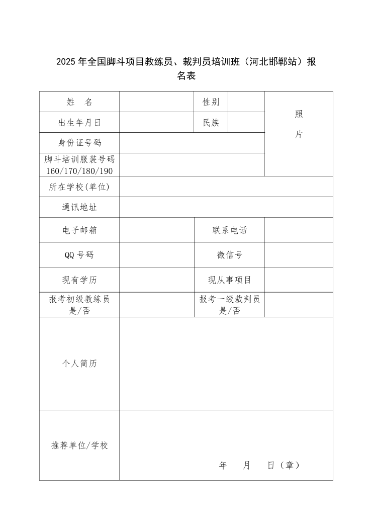 wechat_2025-08-21_171347_409.png