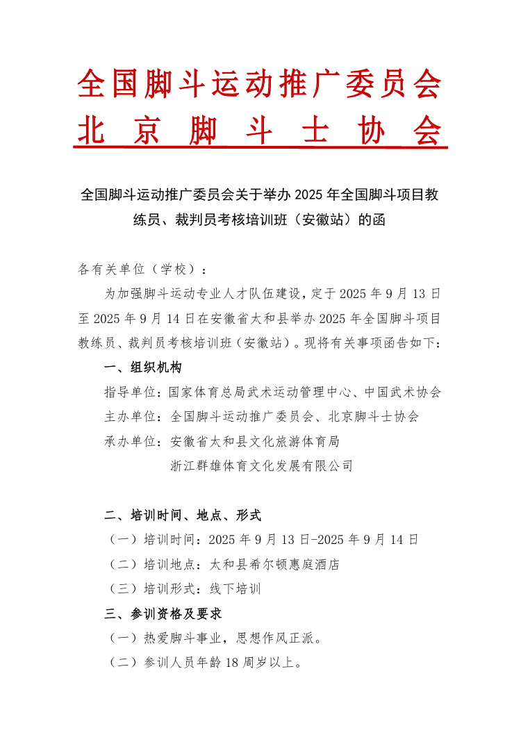 wechat_2025-08-21_171644_571.png
