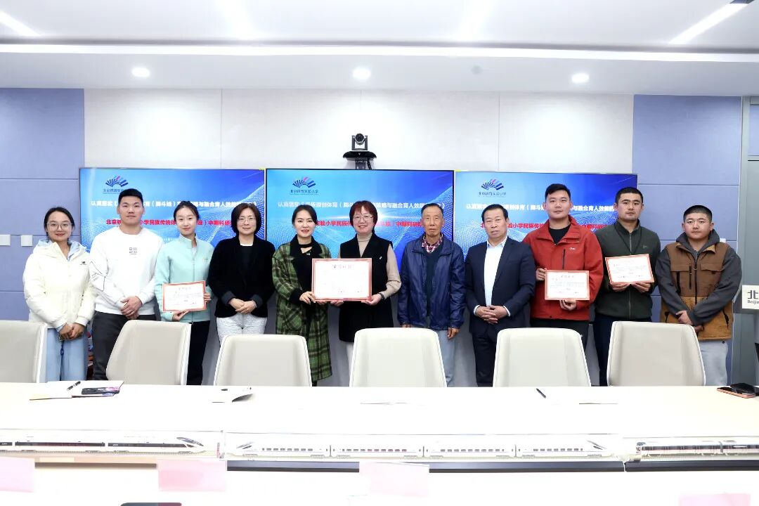 1762939491205734.jpg 微信图片_2025-11-12_172046_067.jpg