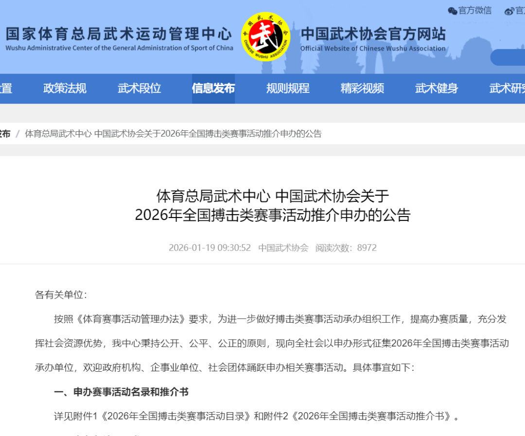 1768900122972776.png 微信图片_2026-01-20_170434_789.png