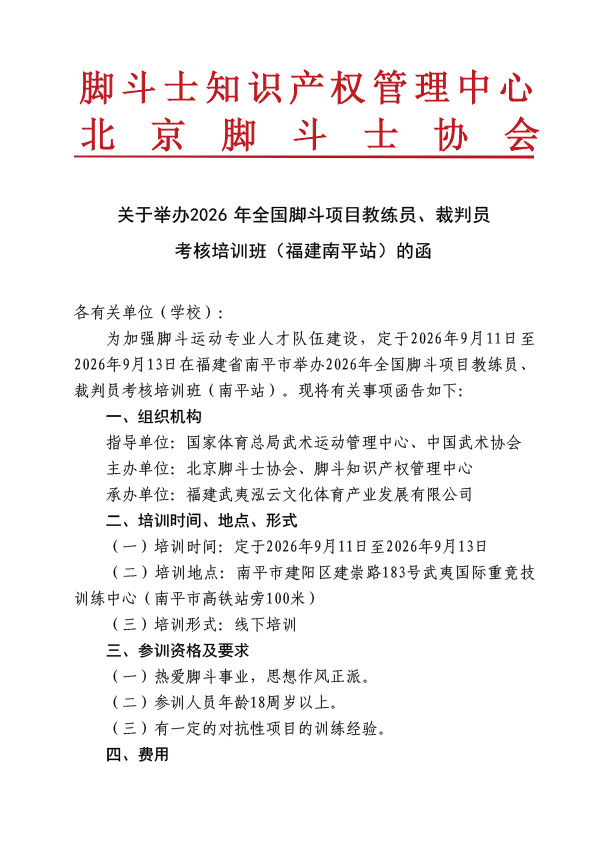 微信图片_20260803132951_568_620.jpg
