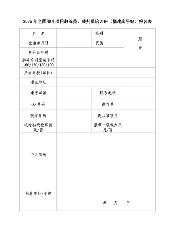 微信图片_20260803132953_570_620.jpg
